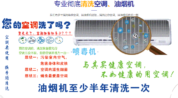 黄山市空调维修售后服务中心电话在哪里找